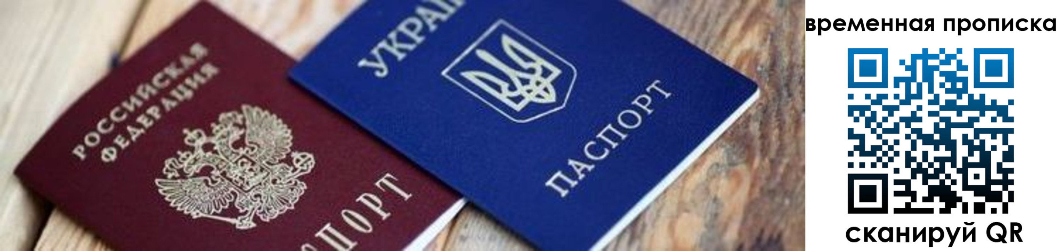 прописка поиск в Карабаново