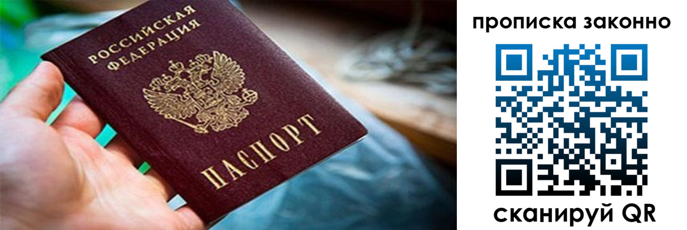 прописка иностранных граждан в Карабаново
