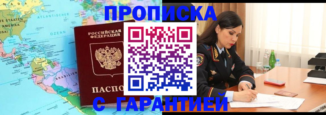 регистрация в Карабаново